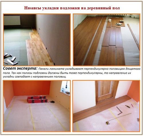 laminat-na-staryj-pol_5
