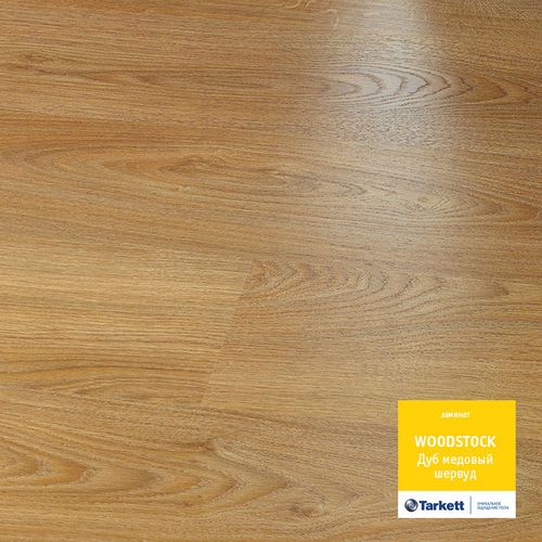 laminat_tarkett_33_klassa_01